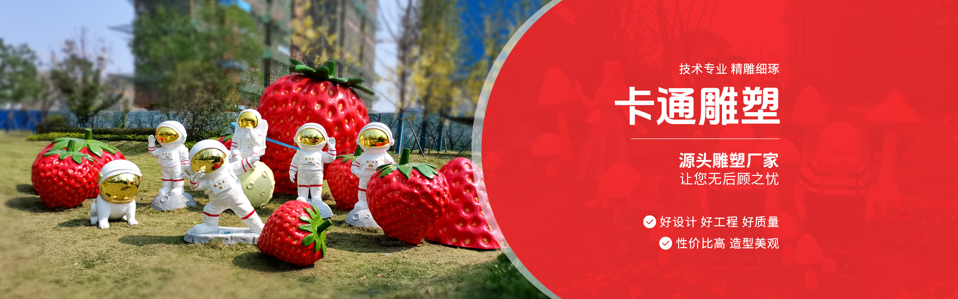 長(zhǎng)沙今古之道雕塑有限公司_湖南雕塑廠(chǎng)家|長(zhǎng)沙雕塑定制|長(zhǎng)沙雕塑價(jià)格 長(zhǎng)沙今古之道雕塑有限公司_湖南雕塑廠(chǎng)家|長(zhǎng)沙雕塑定制|長(zhǎng)沙雕塑價(jià)格