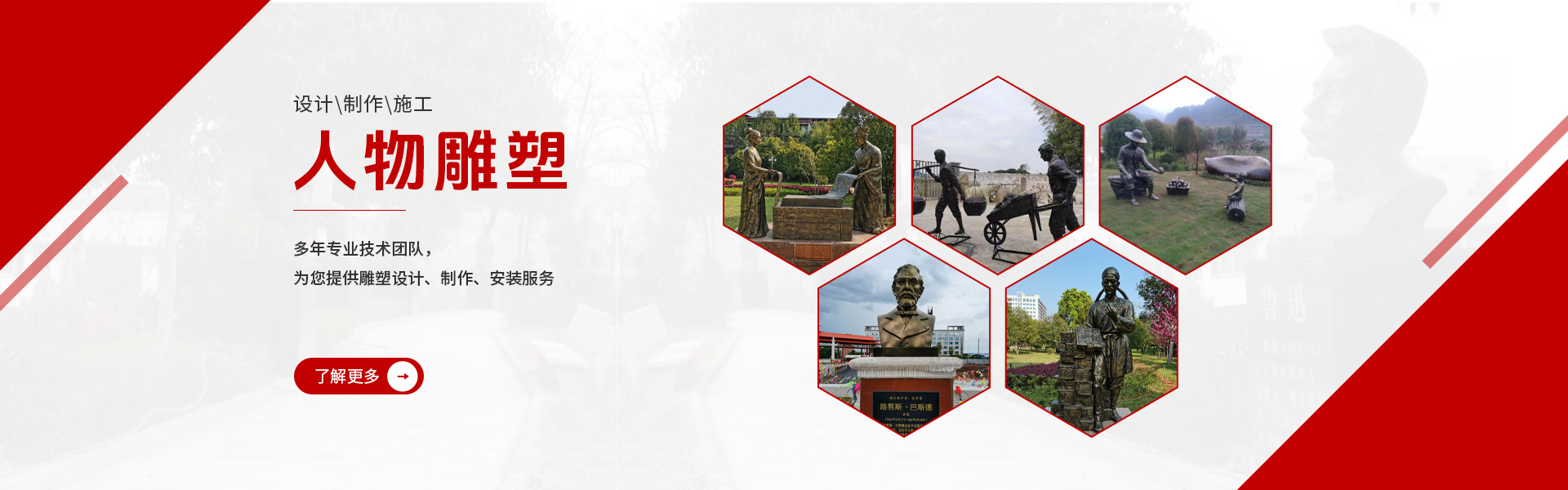 長(zhǎng)沙今古之道雕塑有限公司_湖南雕塑廠(chǎng)家|長(zhǎng)沙雕塑定制|長(zhǎng)沙雕塑價(jià)格 長(zhǎng)沙今古之道雕塑有限公司_湖南雕塑廠(chǎng)家|長(zhǎng)沙雕塑定制|長(zhǎng)沙雕塑價(jià)格